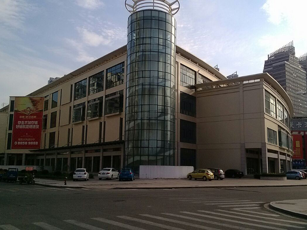 椒江巨鼎聯合商廈